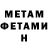 Метадон мёд Gayrat Ochilov