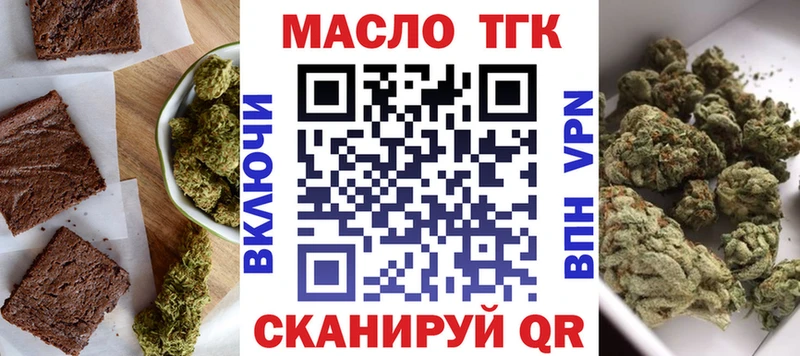 Canna-Cookies конопля  Дмитров 