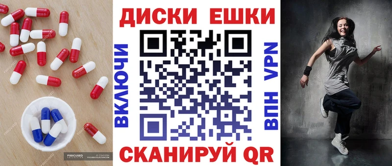 ЭКСТАЗИ Cube  что такое наркотик  Дмитров 