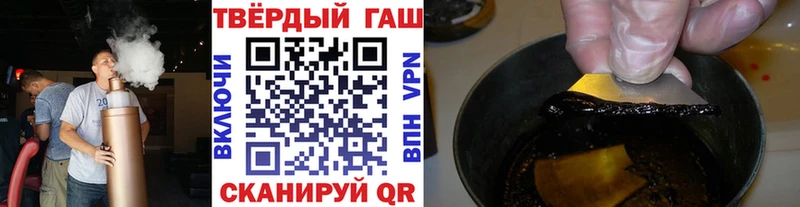 купить наркоту  Дмитров  ГАШИШ VHQ 