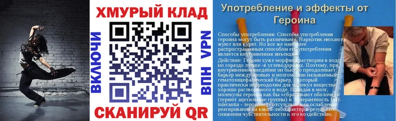 Героин VHQ Дмитров