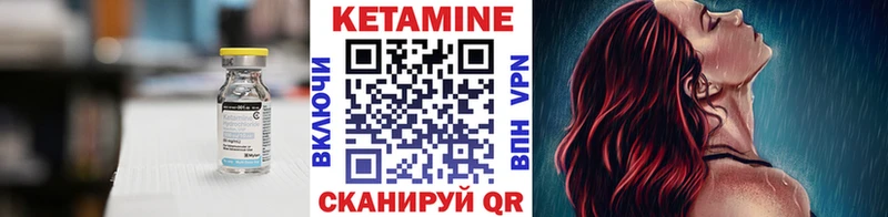 MEGA вход  магазин  наркотиков  Дмитров  КЕТАМИН ketamine 