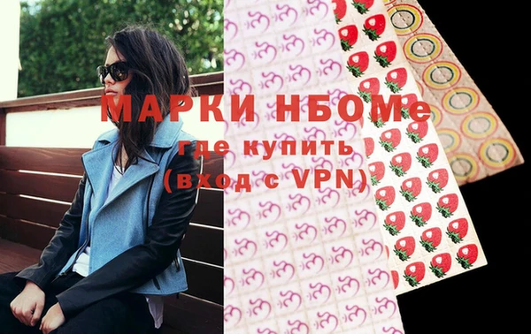 винт Волосово