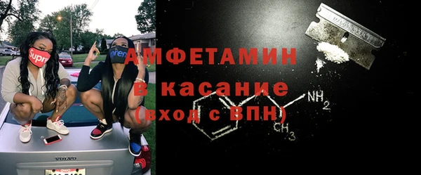 альфа пвп Вяземский