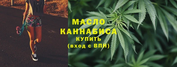 марки nbome Волоколамск