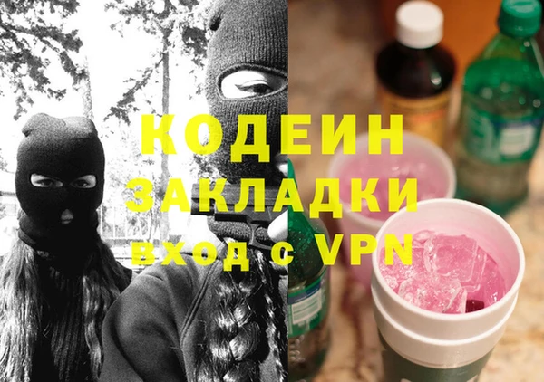 марки nbome Волоколамск