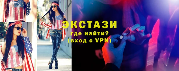 альфа пвп Вяземский