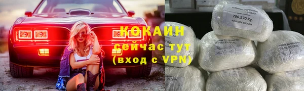 альфа пвп Вяземский