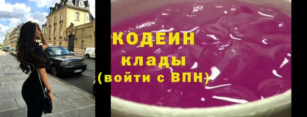 бутират Володарск