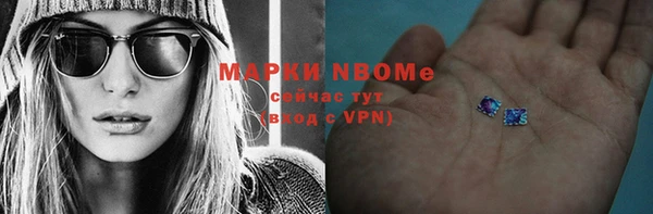прущий лед Вязьма