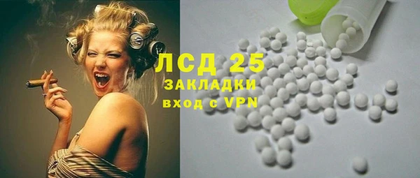 прущий лед Вязьма