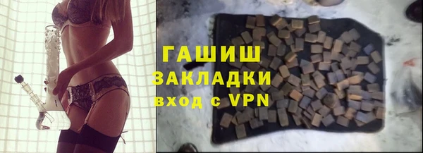 винт Волосово