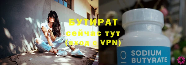 мефедрон мука Вязники