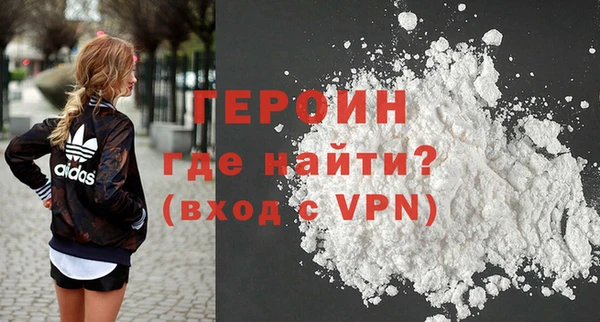 мефедрон мука Вязники