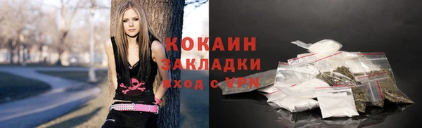 мефедрон мука Вязники