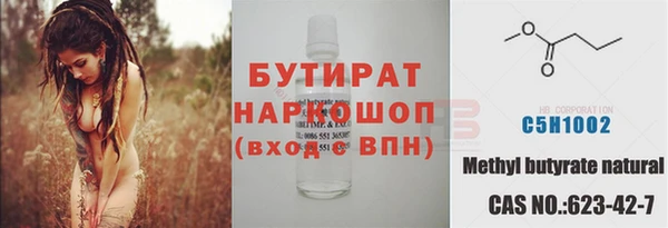 меф Горняк