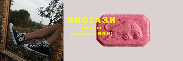 марки nbome Волоколамск