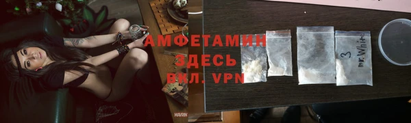 винт Волосово