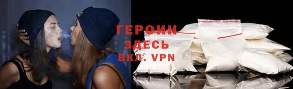 прущий лед Вязьма
