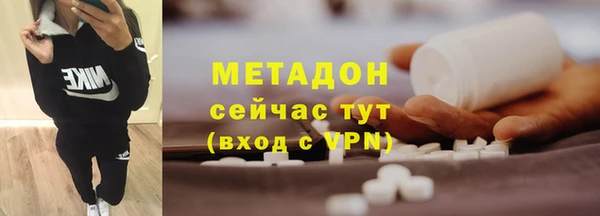 бутират Володарск