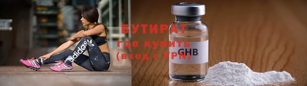меф Горняк