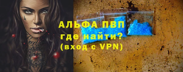 мефедрон мука Вязники