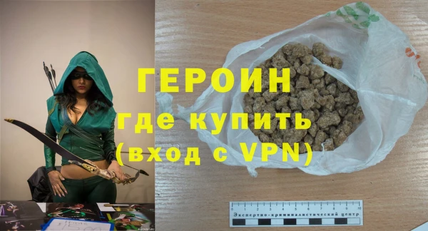 мефедрон мука Вязники