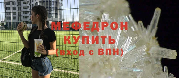 мефедрон мука Вязники