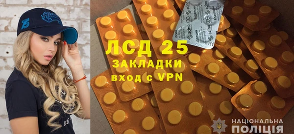 прущий лед Вязьма
