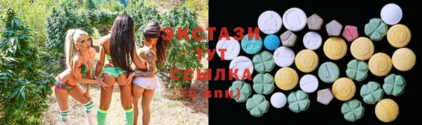 бутират Володарск