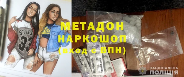 альфа пвп Вяземский
