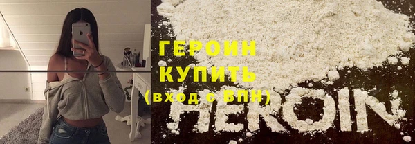 марки nbome Волоколамск