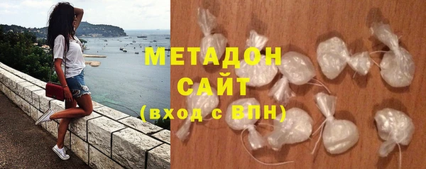 бутират Володарск