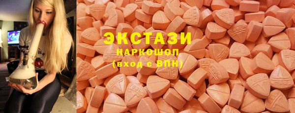 мефедрон мука Вязники