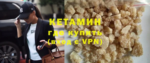 винт Волосово