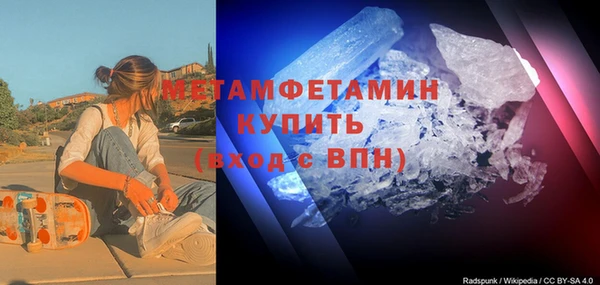 прущие крисы Горнозаводск
