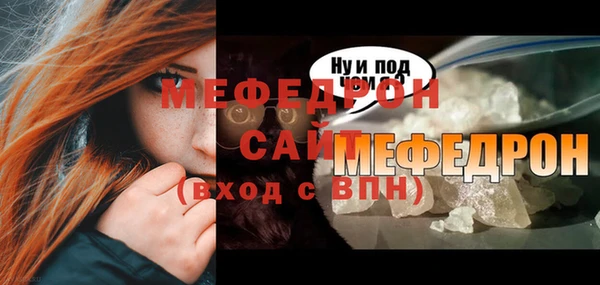 альфа пвп Вяземский