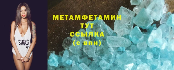 меф Горняк