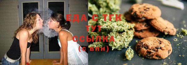 альфа пвп Вяземский