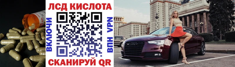 Лсд 25 экстази ecstasy  Дмитров 