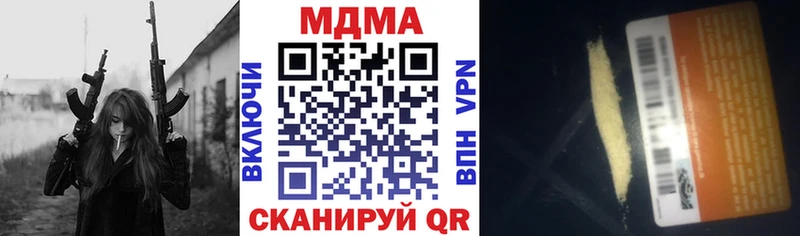 MDMA crystal  Дмитров 