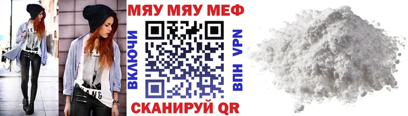 купить наркотик Дмитров Мефедрон мука