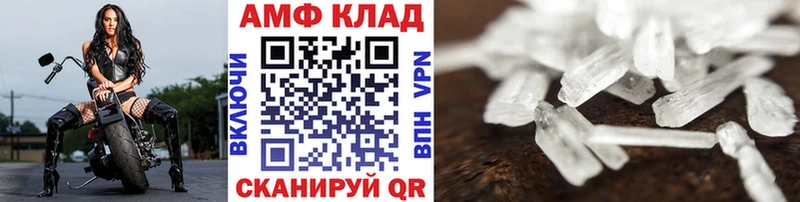 даркнет сайт  MEGA маркетплейс  Метамфетамин кристалл  Дмитров 