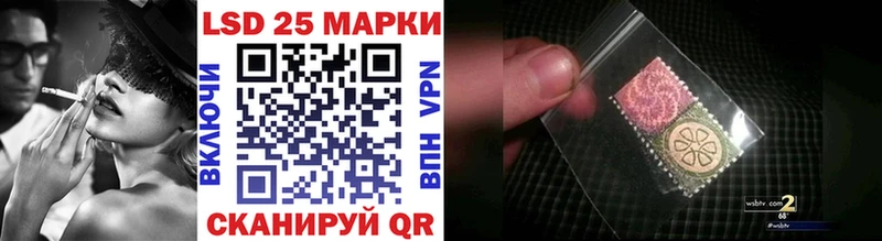 дарнет шоп  darknet формула  Марки 25I-NBOMe 1500мкг  Дмитров 