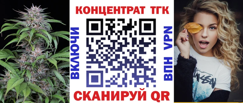 ТГК вейп  kraken рабочий сайт  Дмитров 